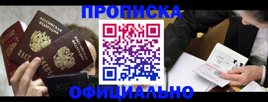 временная регистрация поиск в Костомукше