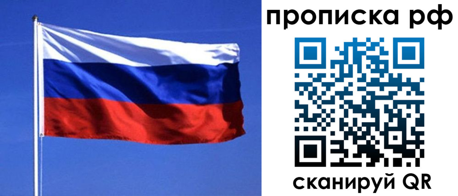 прописка иностранных граждан в Костомукше