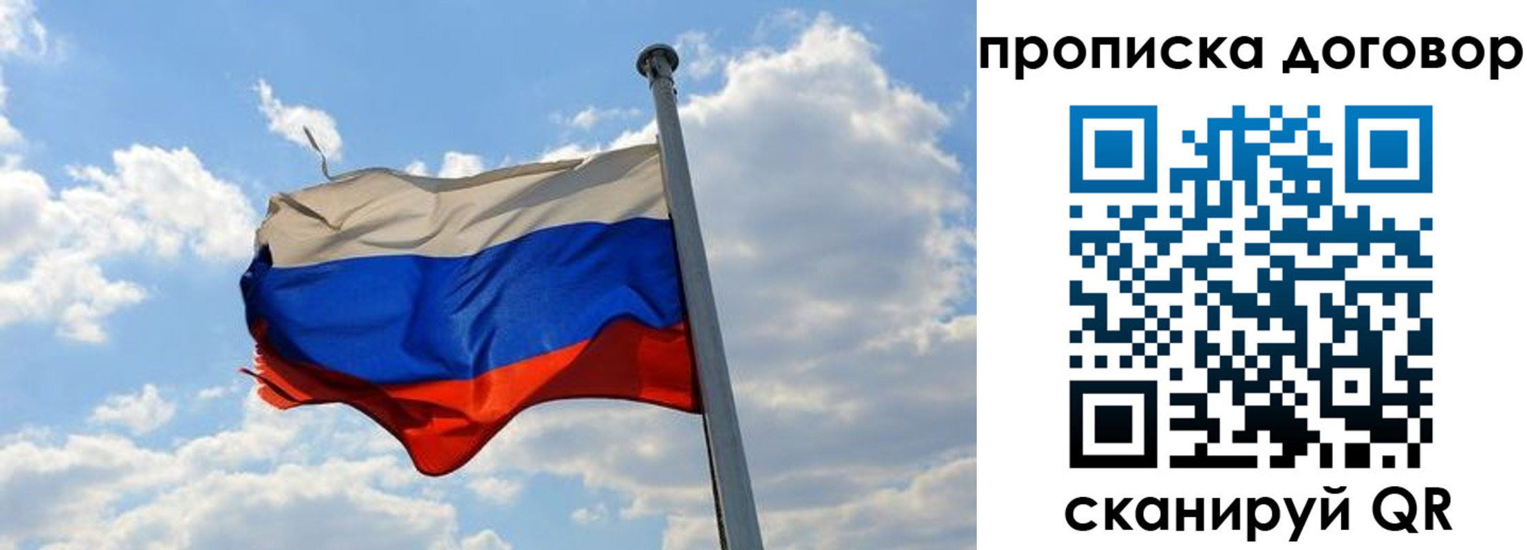 прописка иностранных граждан в Костомукше