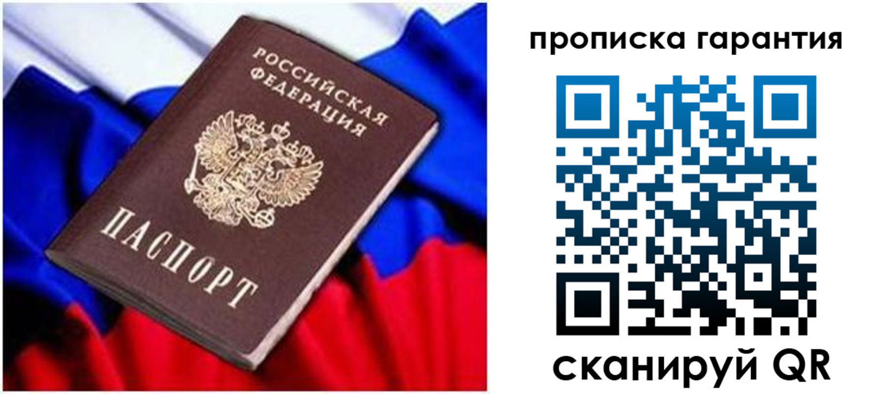 регистрация для школы в Костомукше