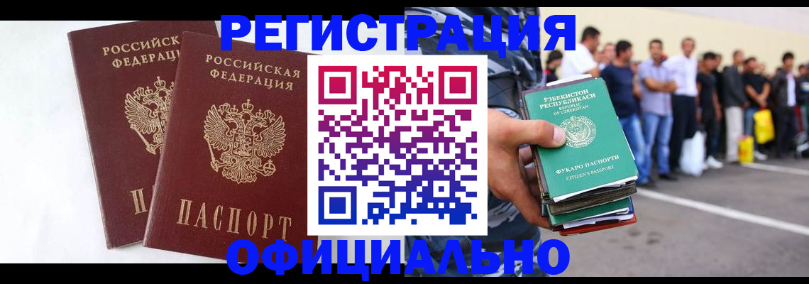 регистрация для школы в Костомукше