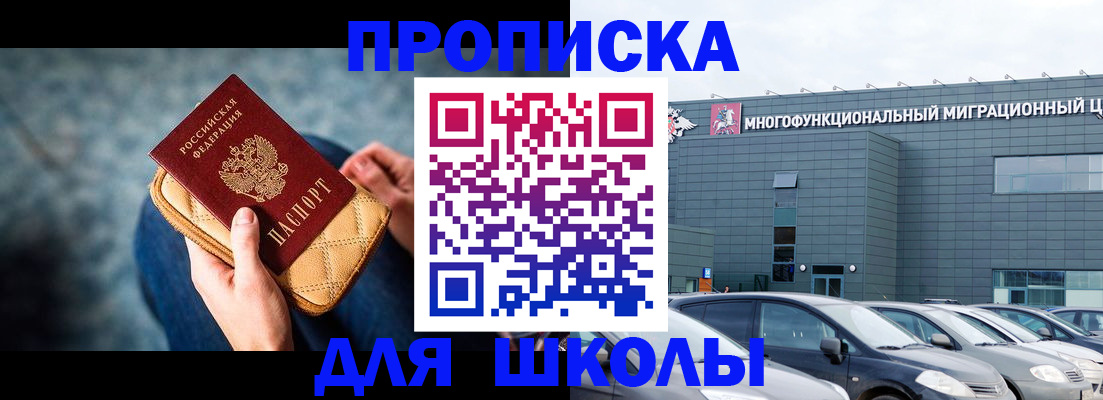 временная регистрация в Костомукше