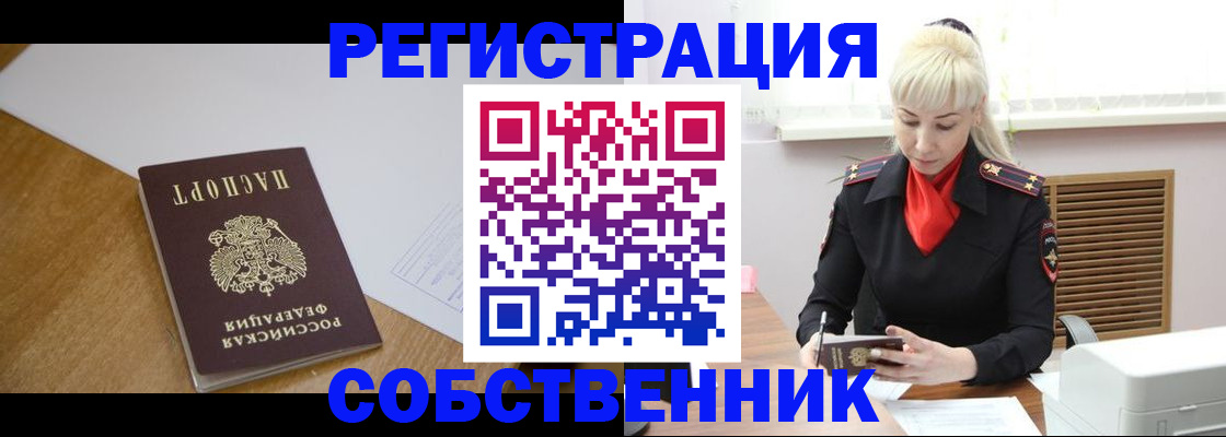 временная регистрация госуслуги в Костомукше